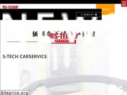 Sites similar to s-techcars.com