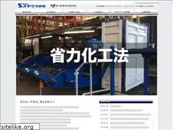 Sites similar to s-tekkin.co.jp