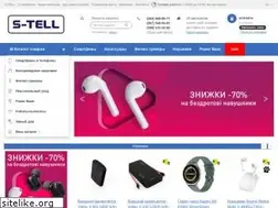 Sites similar to s-tell.ua
