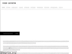 Sites similar to s-terada.com