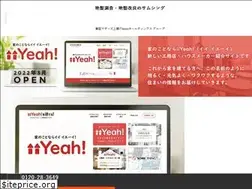 Sites similar to s-thing.co.jp