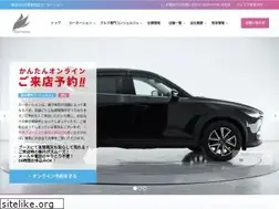 Sites similar to s-time.co.jp
