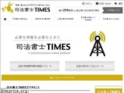 Sites similar to s-times.jp