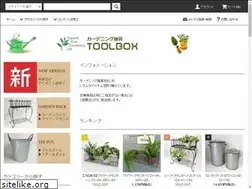 Sites similar to s-toolbox.com