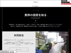 Sites similar to s-toshin.co.jp