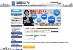 Sites similar to s-touki.jp