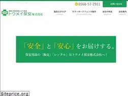 Sites similar to s-toumei.jp