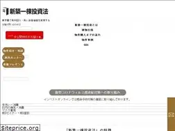 Sites similar to s-toushi.jp