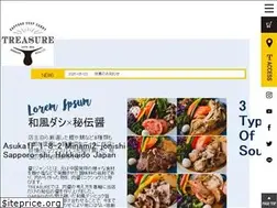 Sites similar to s-treasure.jp
