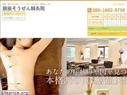 Sites similar to s-treatment.com