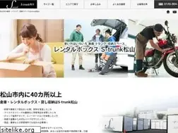 Sites similar to s-trunk.com