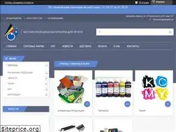 Sites similar to s-ts.by