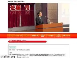 Sites similar to s-tsukasa.com