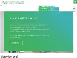 Sites similar to s-tsukuba.com
