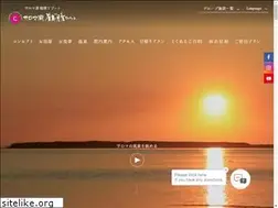 Sites similar to s-tsuruga.com