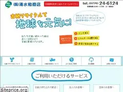 Sites similar to s-tsutomu.com