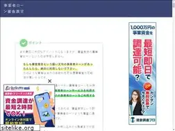 Sites similar to s-tukuba.jp