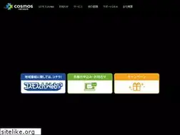Sites similar to s-tv.jp