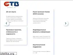 Sites similar to s-tv.ru