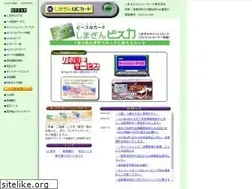 Sites similar to s-uccard.com