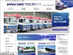 Sites similar to s-unic.com