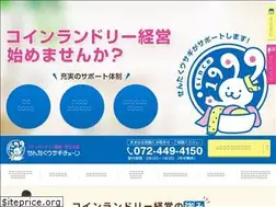 Sites similar to s-usagi.co.jp
