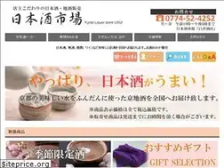 Sites similar to s-usui.jp