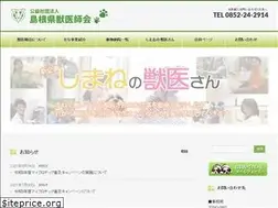 Sites similar to s-va.or.jp
