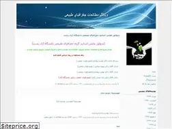 Sites similar to s-vahdati.blogfa.com