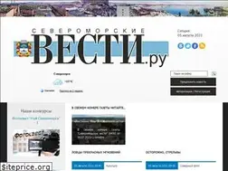Sites similar to s-vesti.ru
