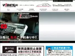 Sites similar to s-vibes.com