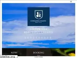 Sites similar to s-villa.com.tw