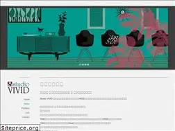 Sites similar to s-vivid.com