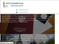 Sites similar to s-vlad-school.ru
