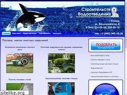Sites similar to s-vod.ru