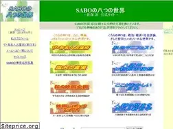 Sites similar to s-w-sabo.com
