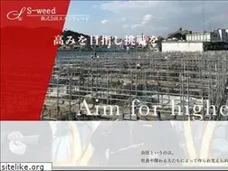 Sites similar to s-weed.co.jp