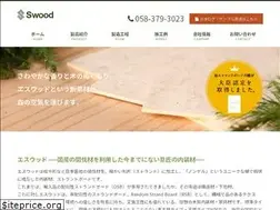 Sites similar to s-wood.jp