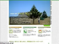 Sites similar to s-world.jp