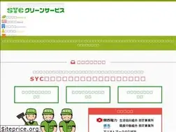 Sites similar to s-y-c.jp