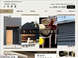 Sites similar to s-y-tosou.com