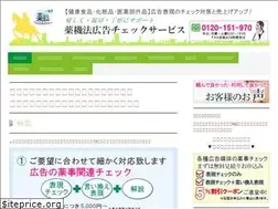 Sites similar to s-yakkiho.jimdo.com