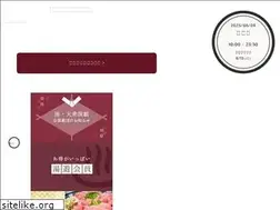 Sites similar to s-yamakou.co.jp