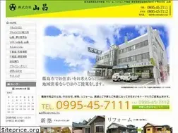 Sites similar to s-yamasho.com