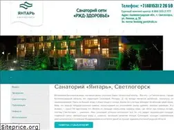 Sites similar to s-yantar.ru