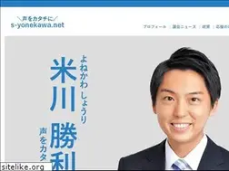 Sites similar to s-yonekawa.net