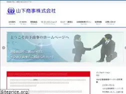Sites similar to s-ys.co.jp
