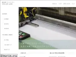 Sites similar to s-yst.co.jp
