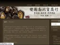 Sites similar to s-yuan.com
