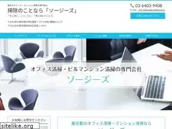 Sites similar to s-z-s.jp